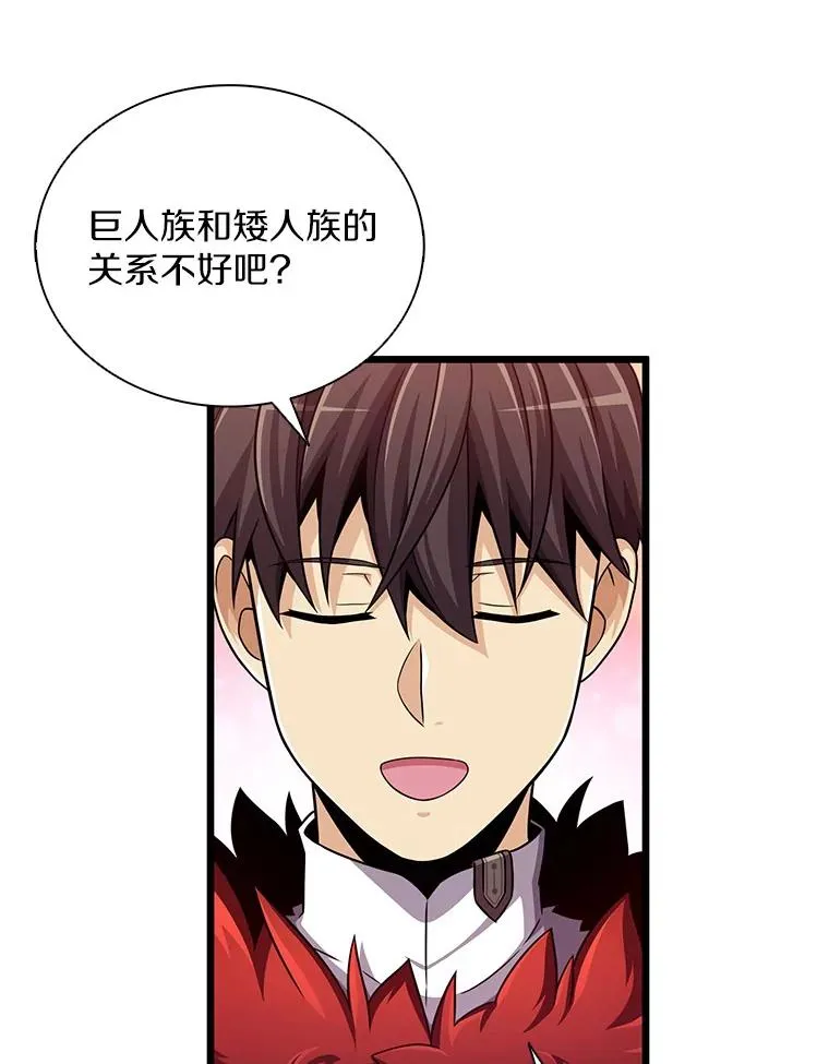 魔弹射手的武器是什么漫画,97.定制子弹2图