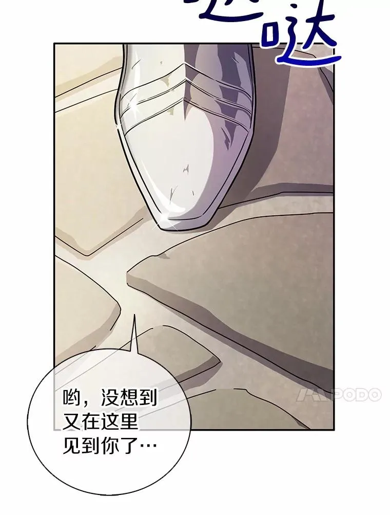 魔弹射手的武器是什么漫画,23.火枪学院2图
