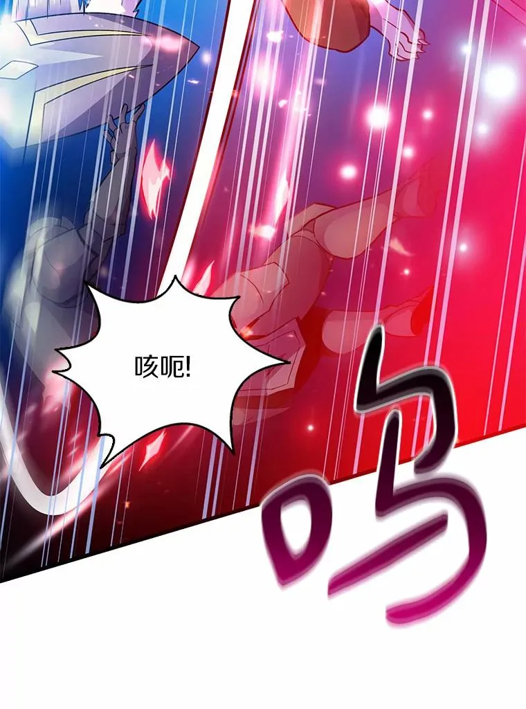 魔弹射手的武器是什么漫画,32.对决1图