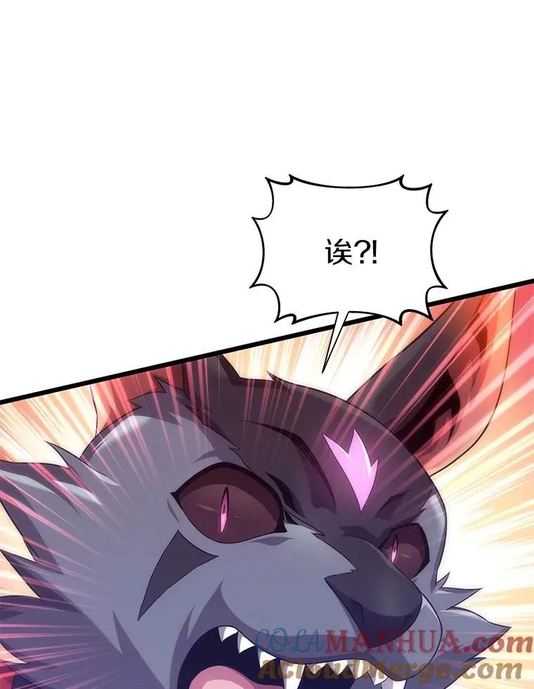 魔弹射手的武器是什么漫画,107.默契配合1图