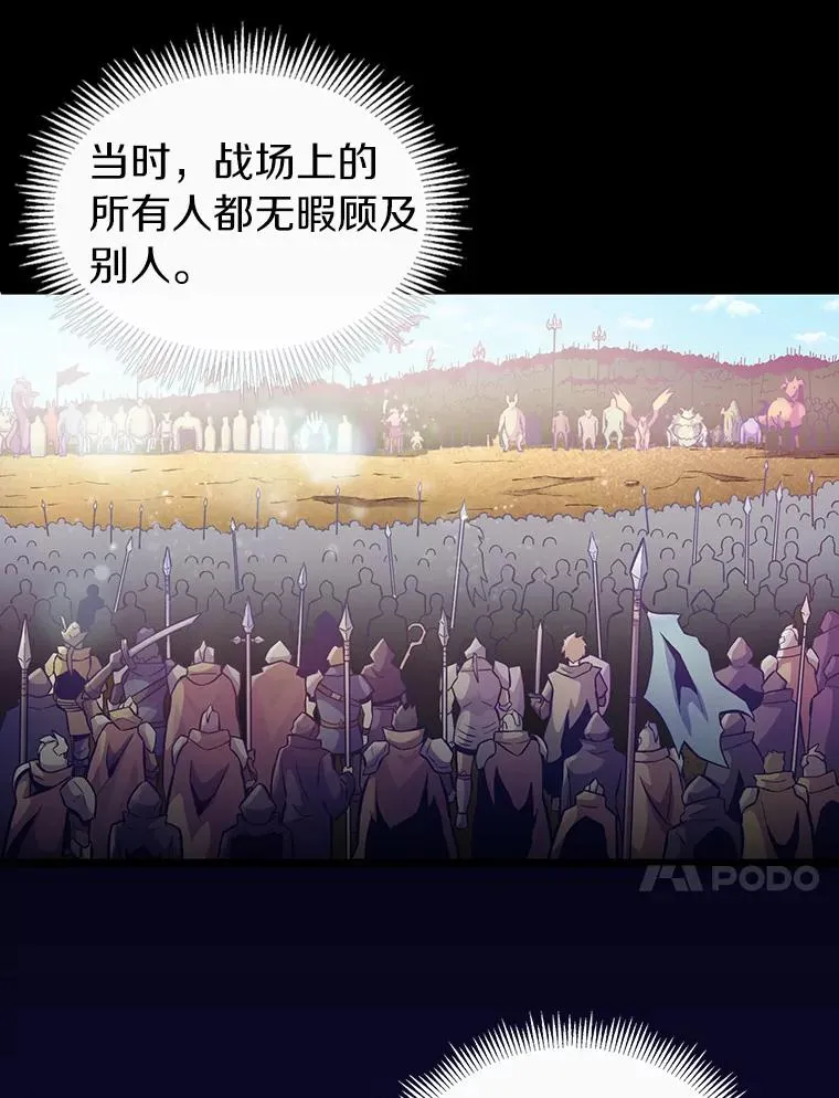 魔弹射手的武器是什么漫画,42.购买新武器2图