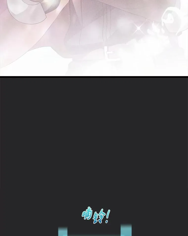 魔弹射手的武器是什么漫画,95.火枪改造2图