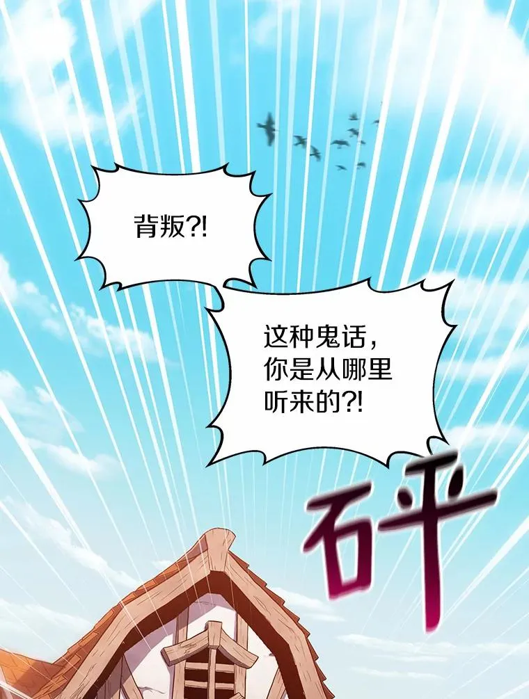 魔弹射手游戏王漫画,47.王室记录院1图