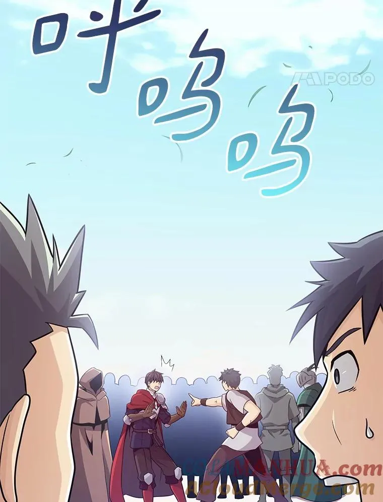 魔弹射手的武器是什么漫画,87.地下城1图