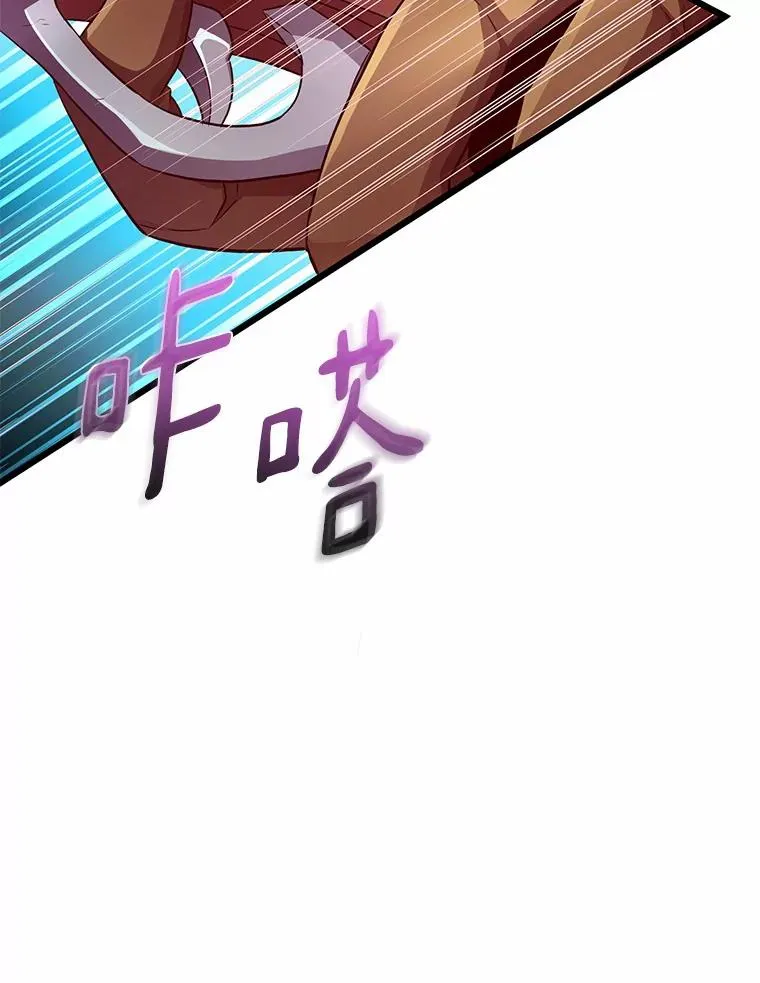 魔弹射手漫画全集漫画,58.穷追不舍2图