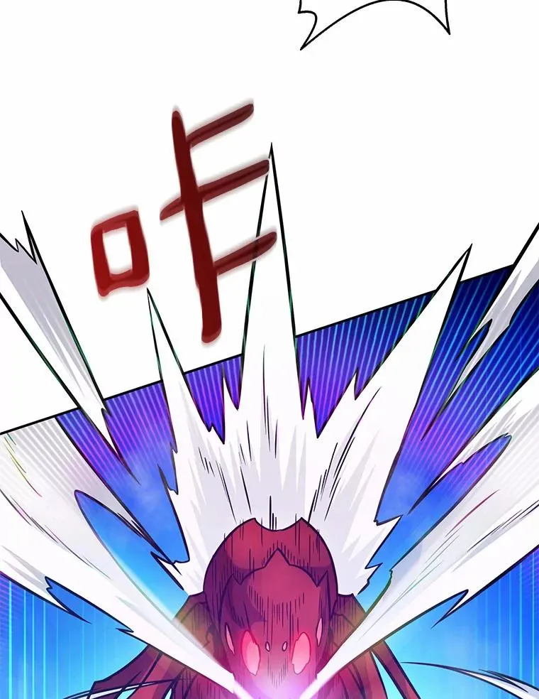 魔弹射手的武器是什么漫画,27.故技重施1图
