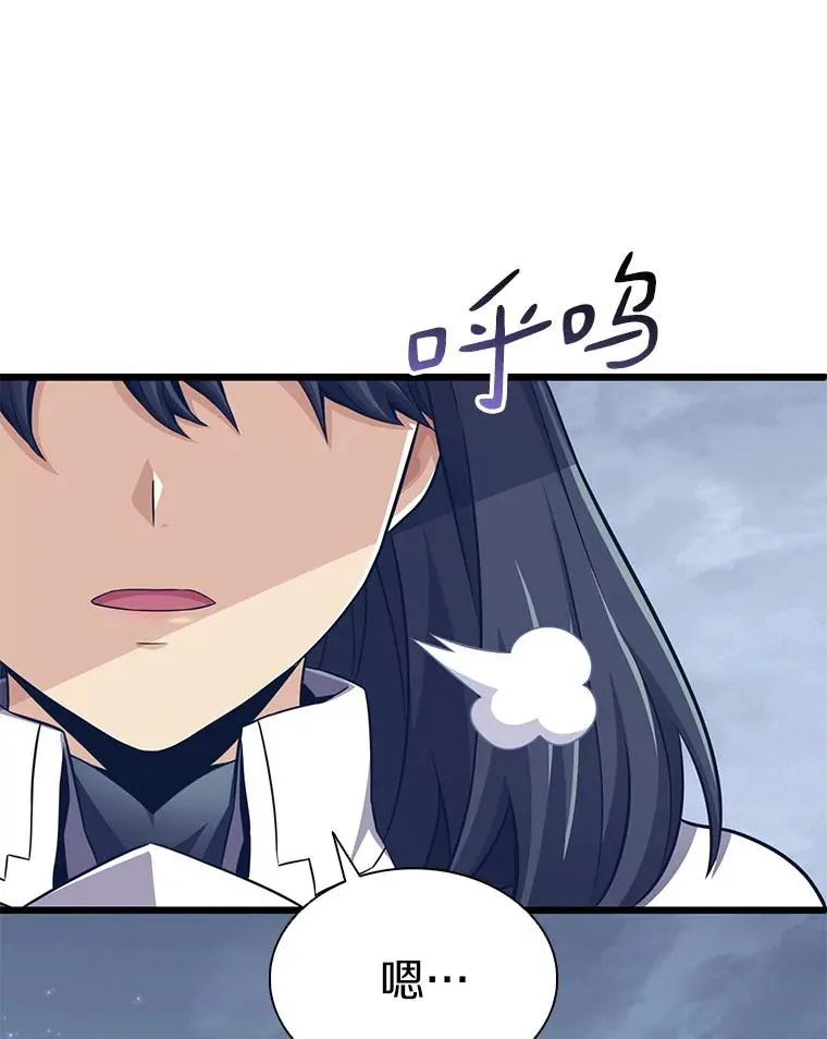 魔弹射手的武器是什么漫画,104.全员集结2图