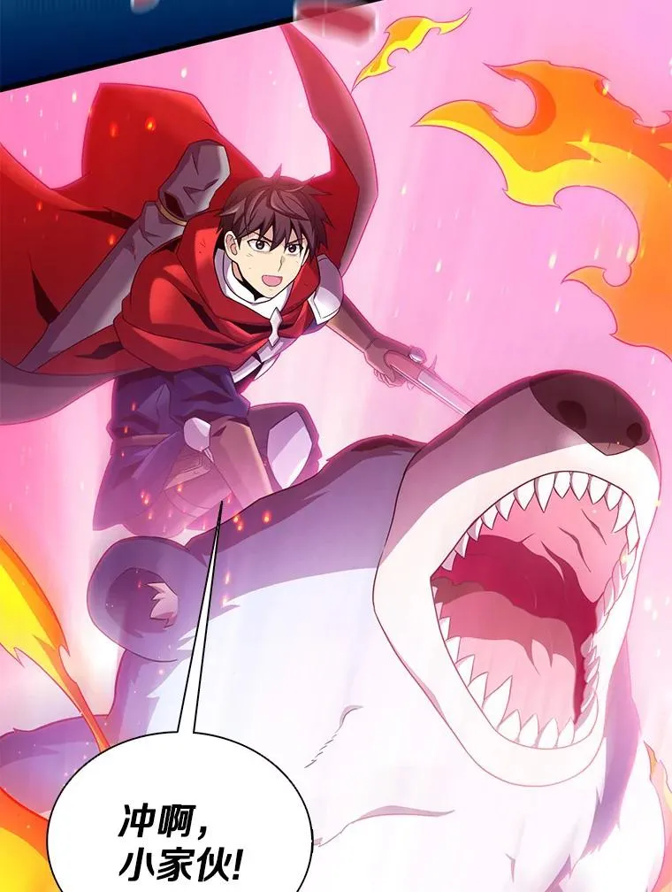 魔弹射手的武器是什么漫画,128.秘密武器2图