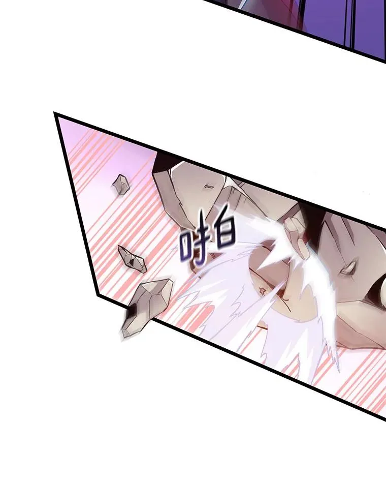魔弹射手漫画全集漫画,53.可再生石头人2图