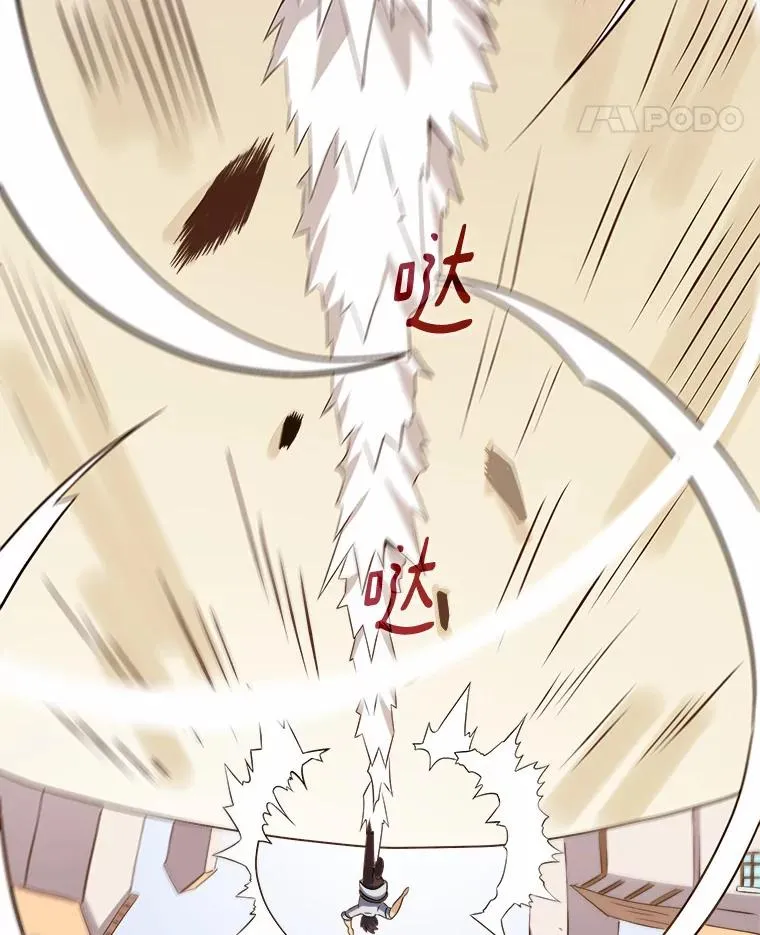 魔弹射手的武器是什么漫画,2.自由奔跑1图