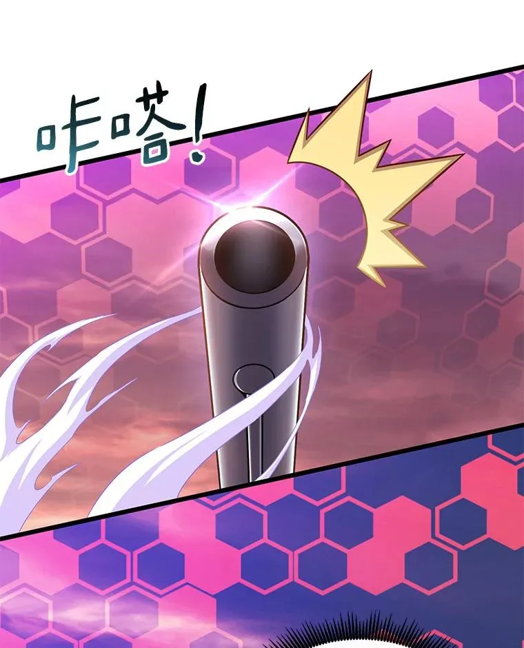 魔弹射手的武器是什么漫画,89.贯穿射手1图
