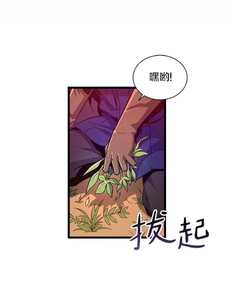 魔弹射手标志着德国浪漫主义歌剧的诞生漫画,52.强化训练1图