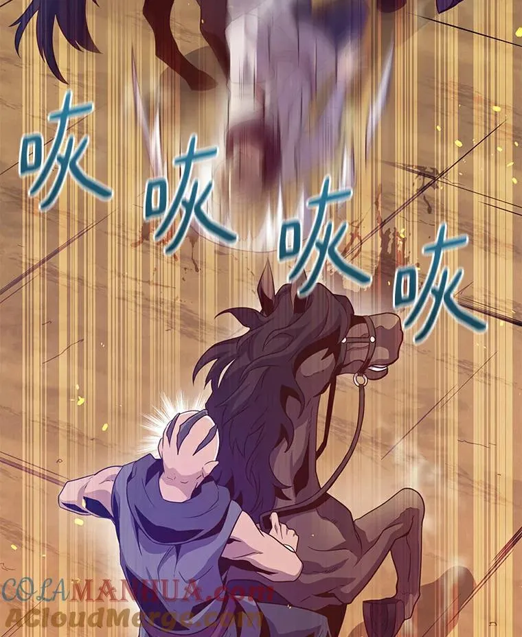 魔弹射手漫画全集漫画,62.宝贝技能1图