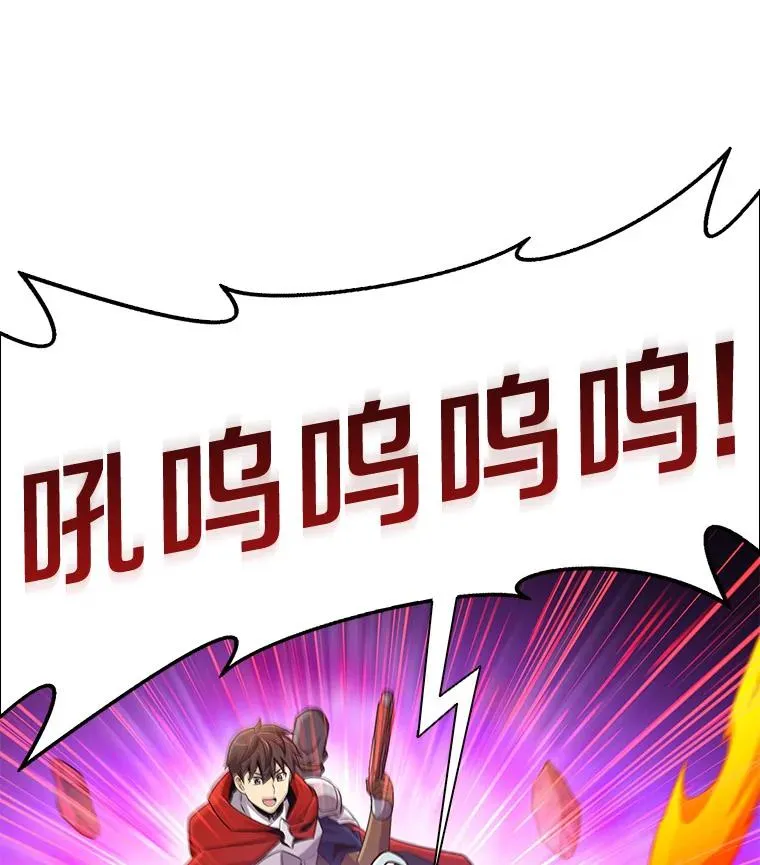 魔弹射手的武器是什么漫画,128.秘密武器2图