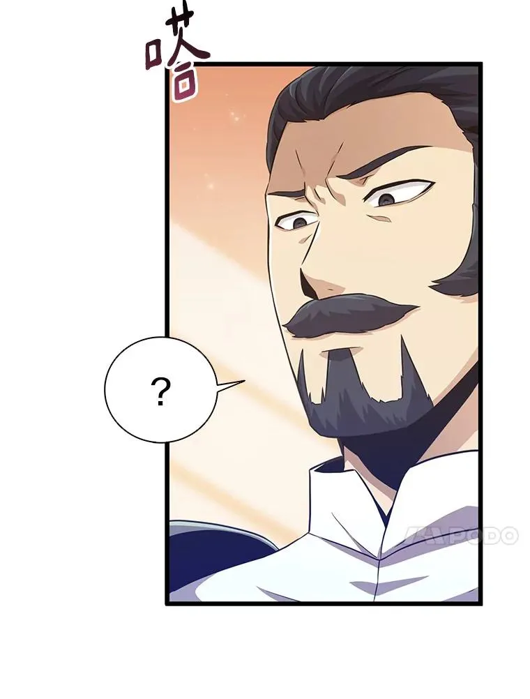魔弹射手漫画全集漫画,68.胜利2图