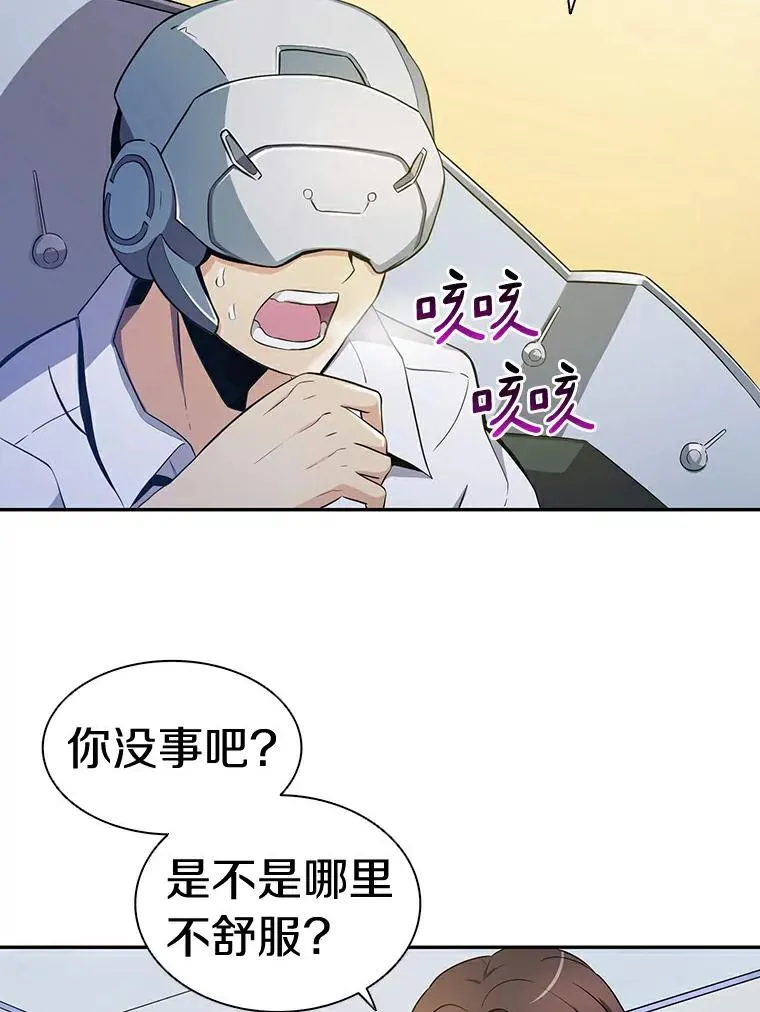 魔弹射手的武器是什么漫画,3.火枪手1图