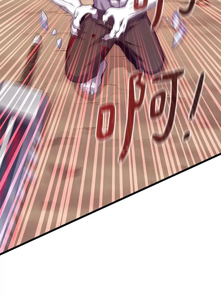 魔弹射手的武器是什么漫画,84.信任1图