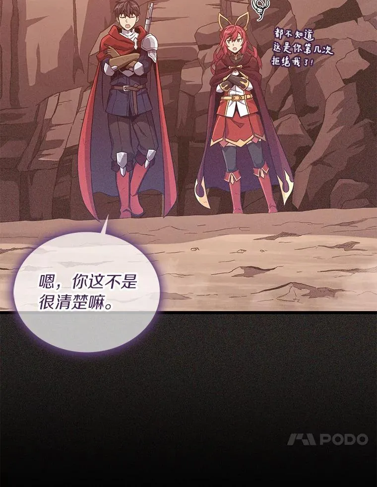 魔弹射手的武器是什么漫画,87.地下城2图