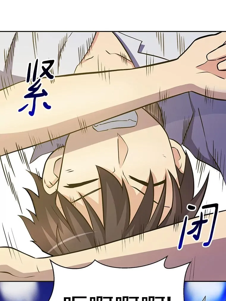 魔弹射手的武器是什么漫画,2.自由奔跑2图