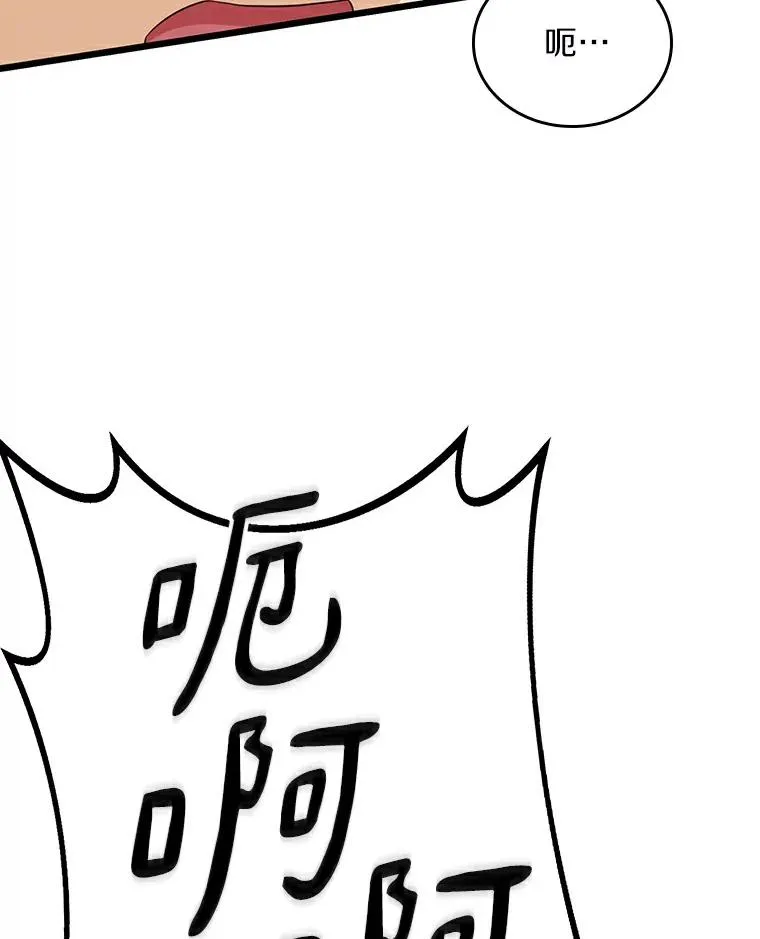 魔弹射手的武器是什么漫画,59.神秘的高手2图