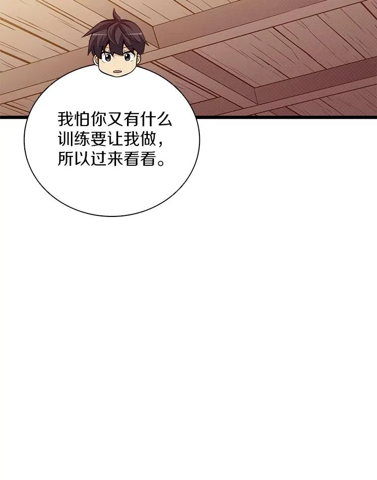 魔弹射手的武器是什么漫画,72.速射枪手2图