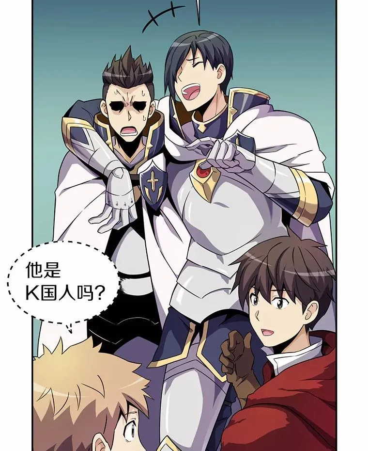 魔弹射手的武器是什么漫画,23.火枪学院2图
