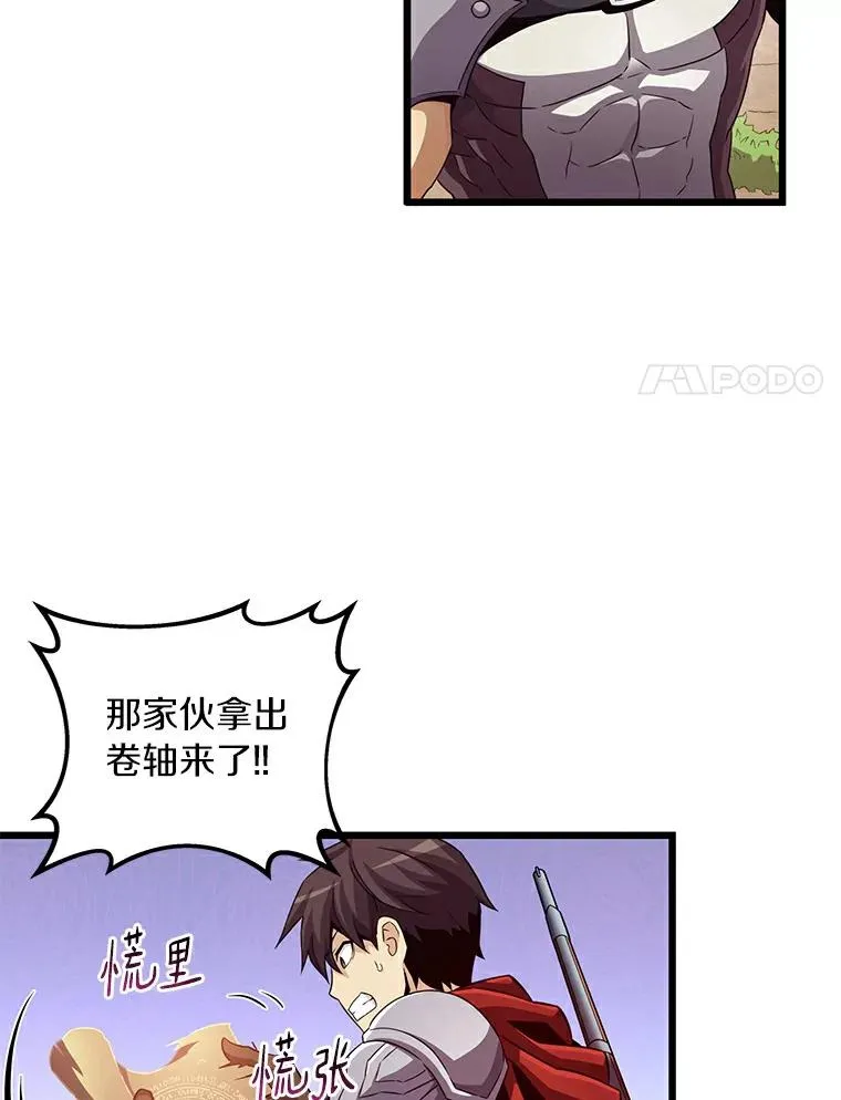魔弹射手的武器是什么漫画,63.我可是狙击手1图