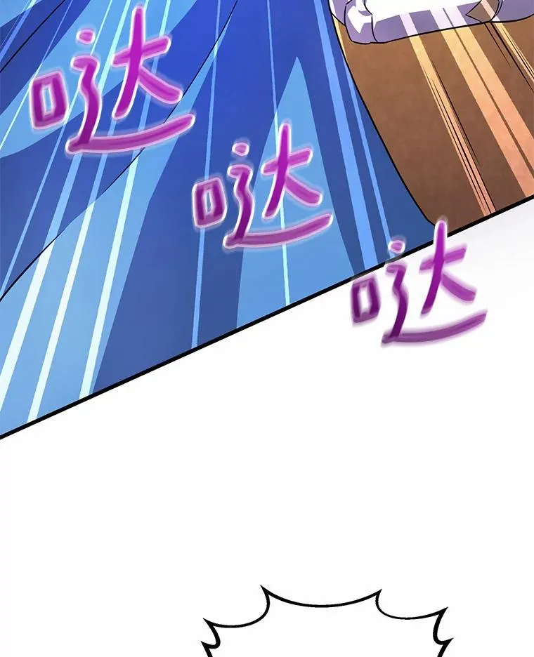 魔弹射手的武器是什么漫画,31.狂战士1图
