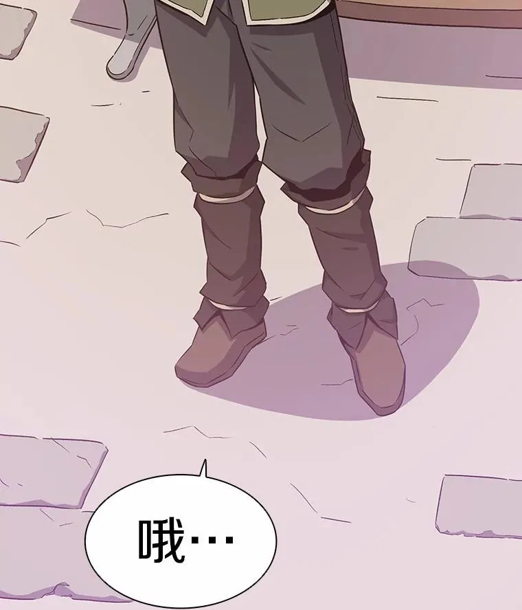 魔弹射手的武器是什么漫画,8.不可交易1图