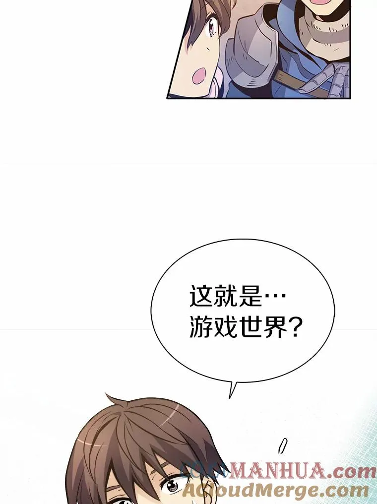 魔弹射手的武器是什么漫画,2.自由奔跑1图