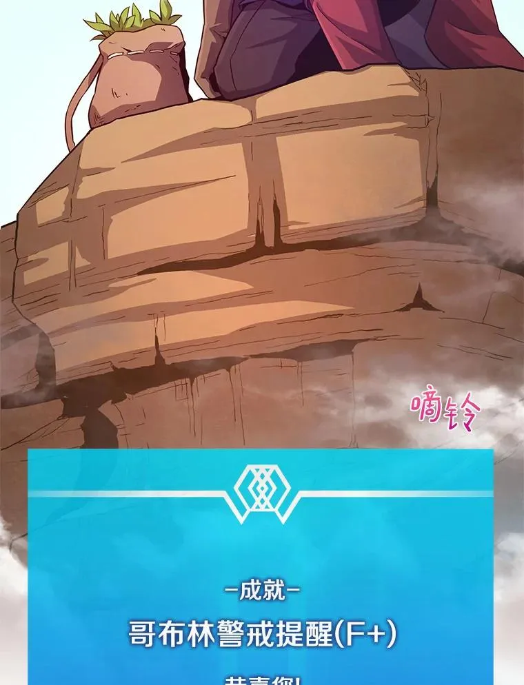 魔弹射手的武器是什么漫画,52.强化训练2图