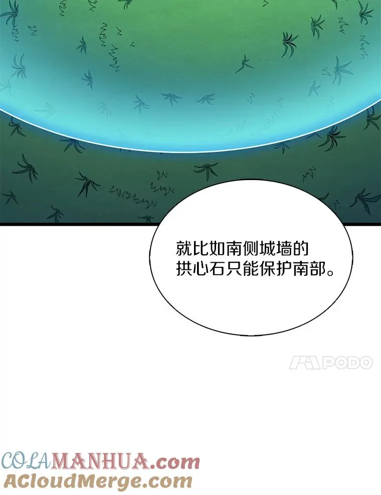 魔弹射手的武器是什么漫画,131.深入敌营1图