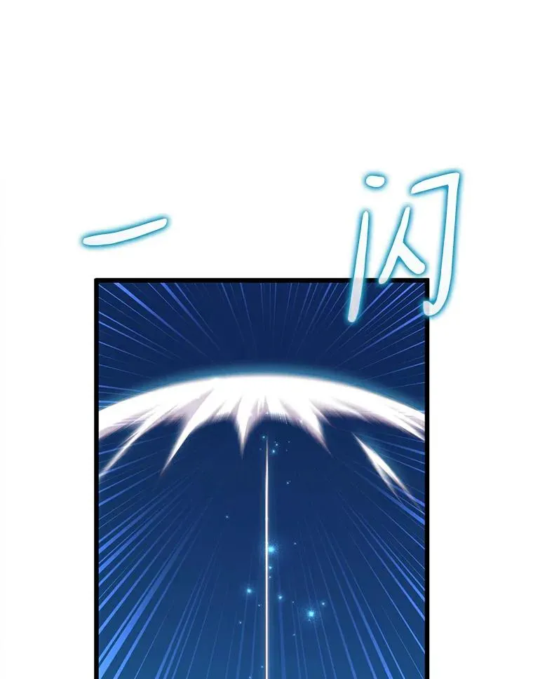 魔弹射手漫画全集漫画,66.人海战术2图