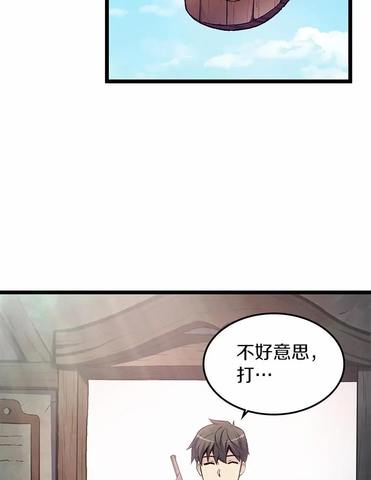 魔弹射手标志着德国浪漫主义歌剧的诞生漫画,43.独臂雷潘托2图