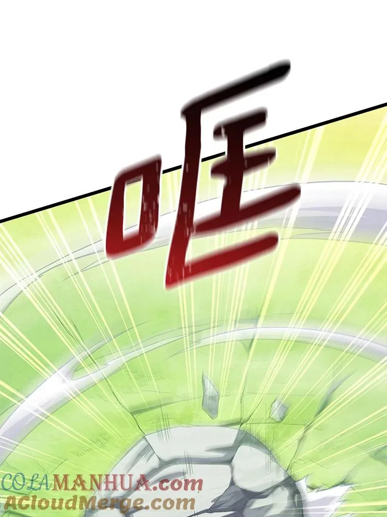 魔弹射手漫画全集漫画,101.基正的委托1图