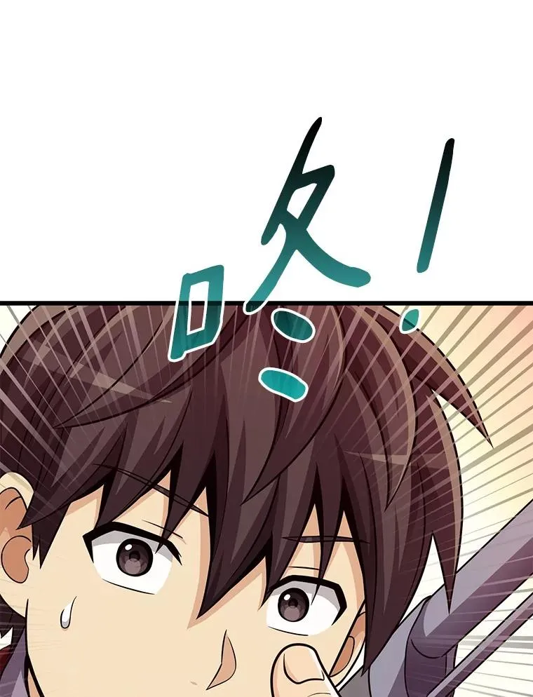 魔弹射手的武器是什么漫画,87.地下城2图