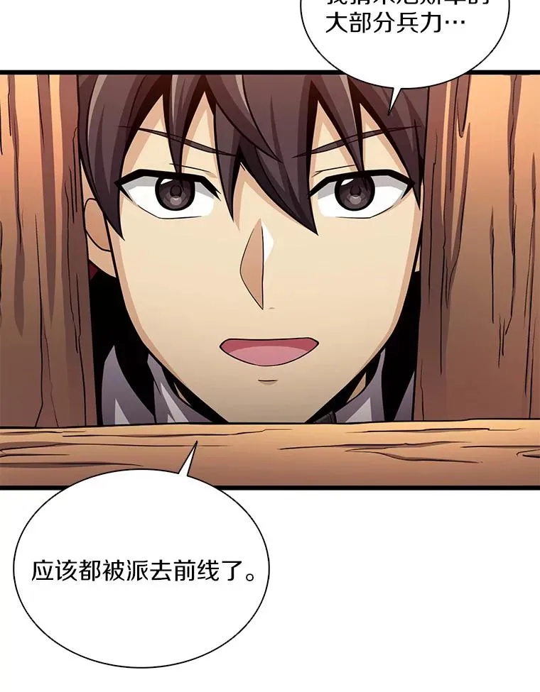 魔弹射手脑叶公司资料漫画,127.合作无间2图