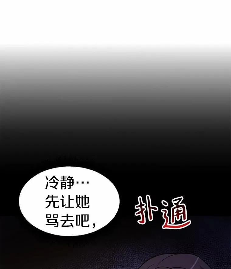 魔弹射手的武器是什么漫画,6.一击毙命2图
