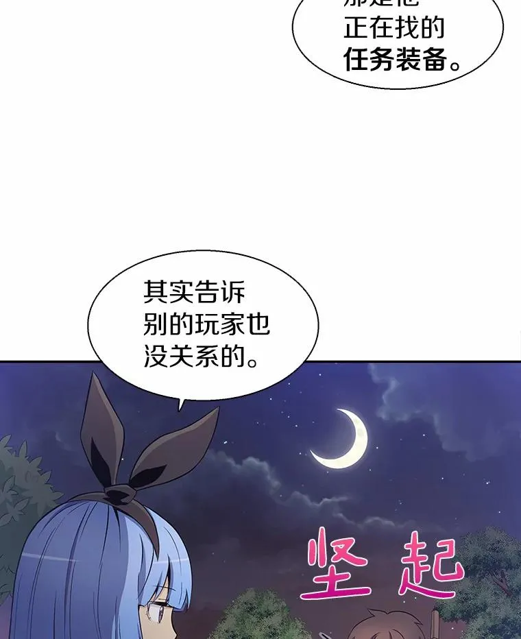 魔弹射手标志着德国浪漫主义歌剧的诞生漫画,7.林家姐妹2图