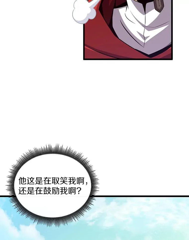 魔弹射手标志着德国浪漫主义歌剧的诞生漫画,92.瞄准镜2图