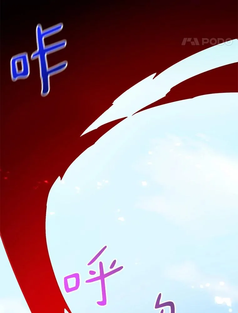 魔弹射手的武器是什么漫画,31.狂战士2图