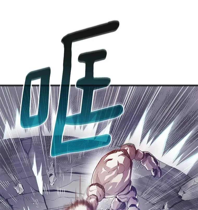 魔弹射手漫画全集漫画,53.可再生石头人2图
