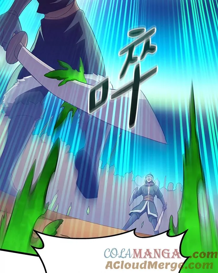 魔弹射手的武器是什么漫画,133.诱敌深入1图