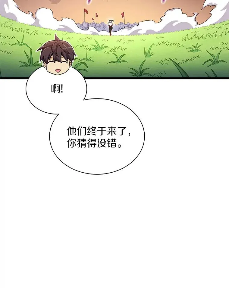魔弹射手的武器是什么漫画,134.敌军的陷阱2图