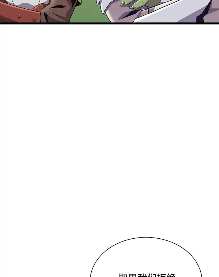 魔弹射手的武器是什么漫画,129.闻风丧胆2图