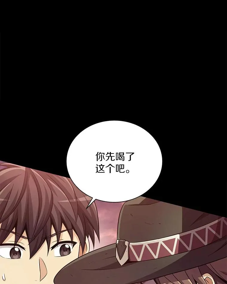 魔弹射手小说漫画,89.贯穿射手1图