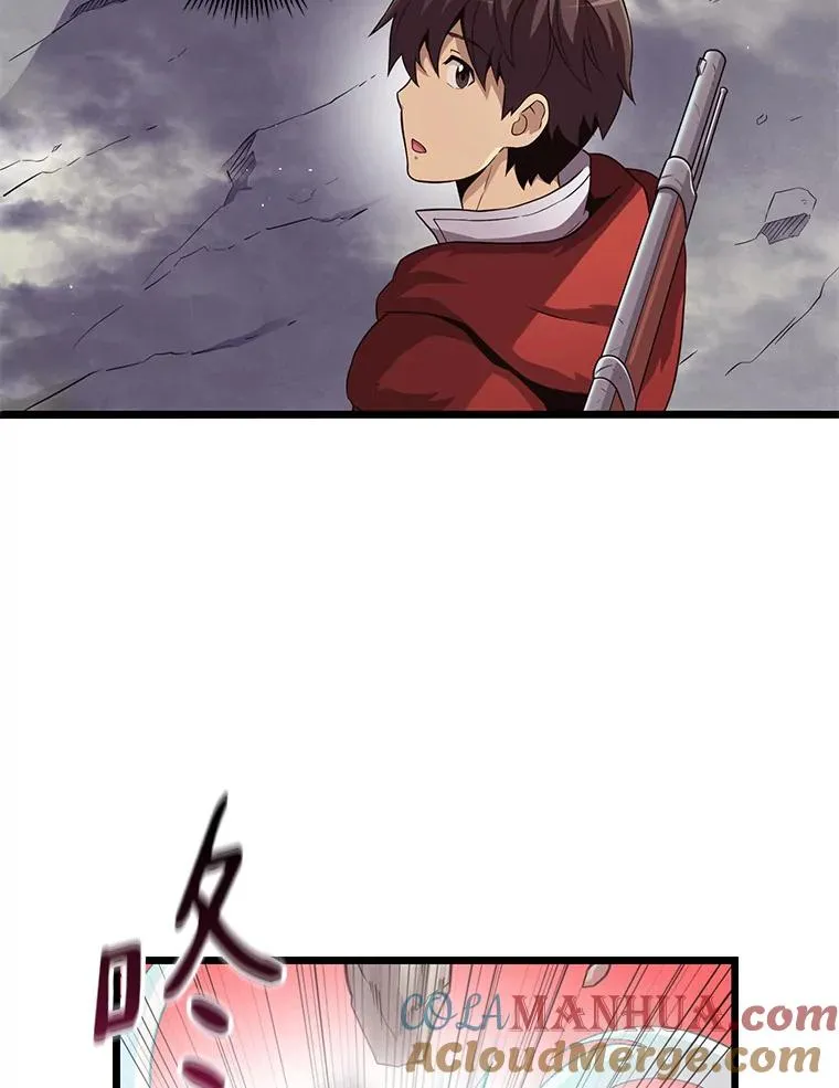 魔弹射手漫画全集漫画,53.可再生石头人1图