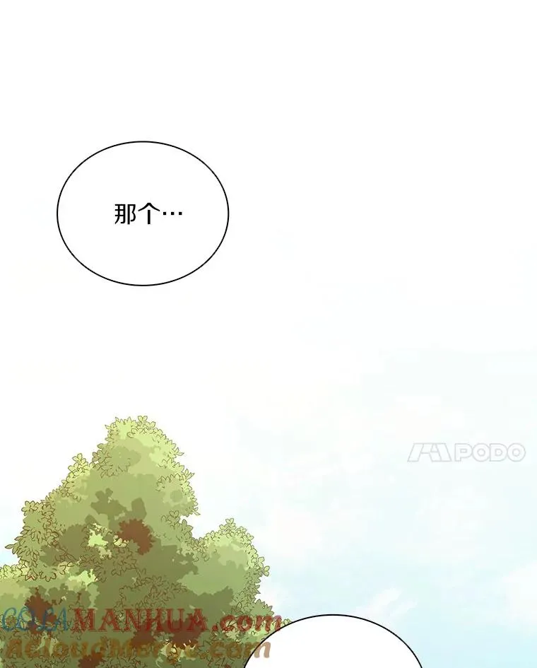 魔弹射手脑叶公司资料漫画,72.速射枪手1图