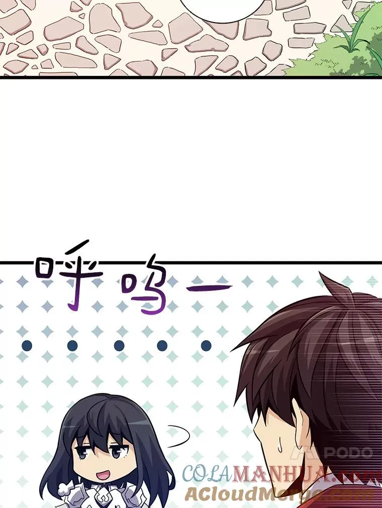 魔弹射手脑叶公司资料漫画,75.局外人1图
