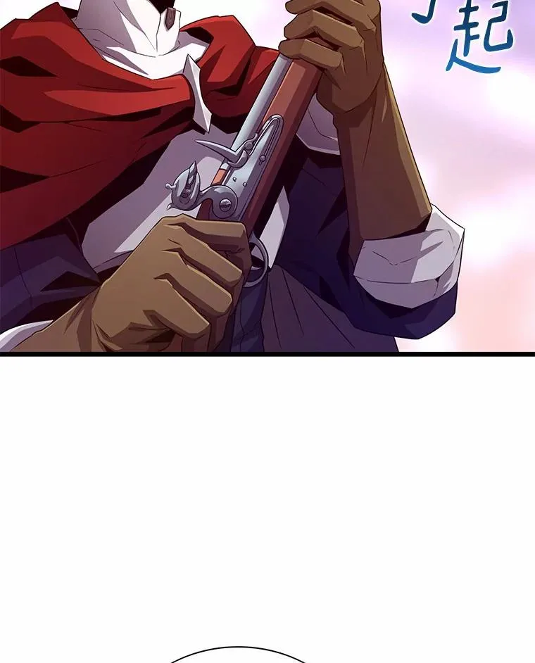 魔弹射手漫画全集漫画,58.穷追不舍1图